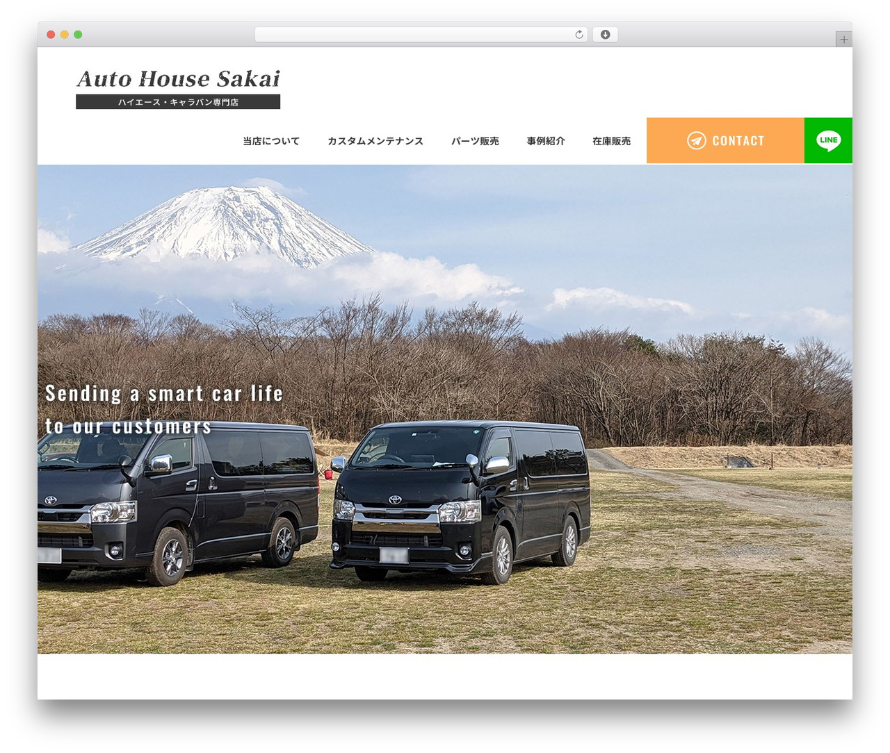 Theme WordPress Themify Basic - autohouse-sakai.com Theme WordPress Themify Basic - autohouse-sakai.com