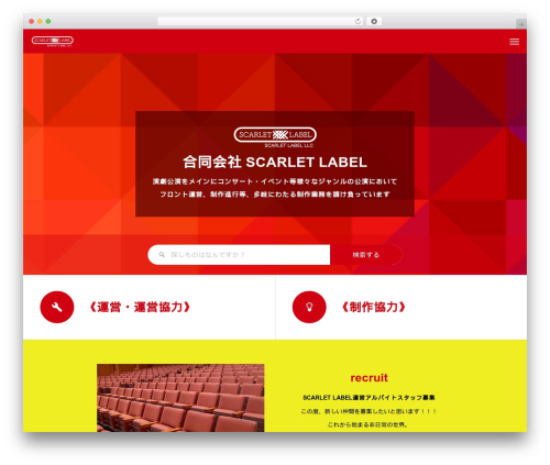 WordPress theme QUADRA - scarlet-label.com