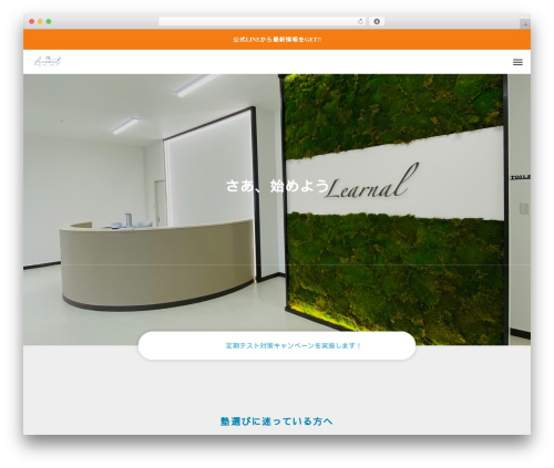 WordPress theme SEEED - learnal.website