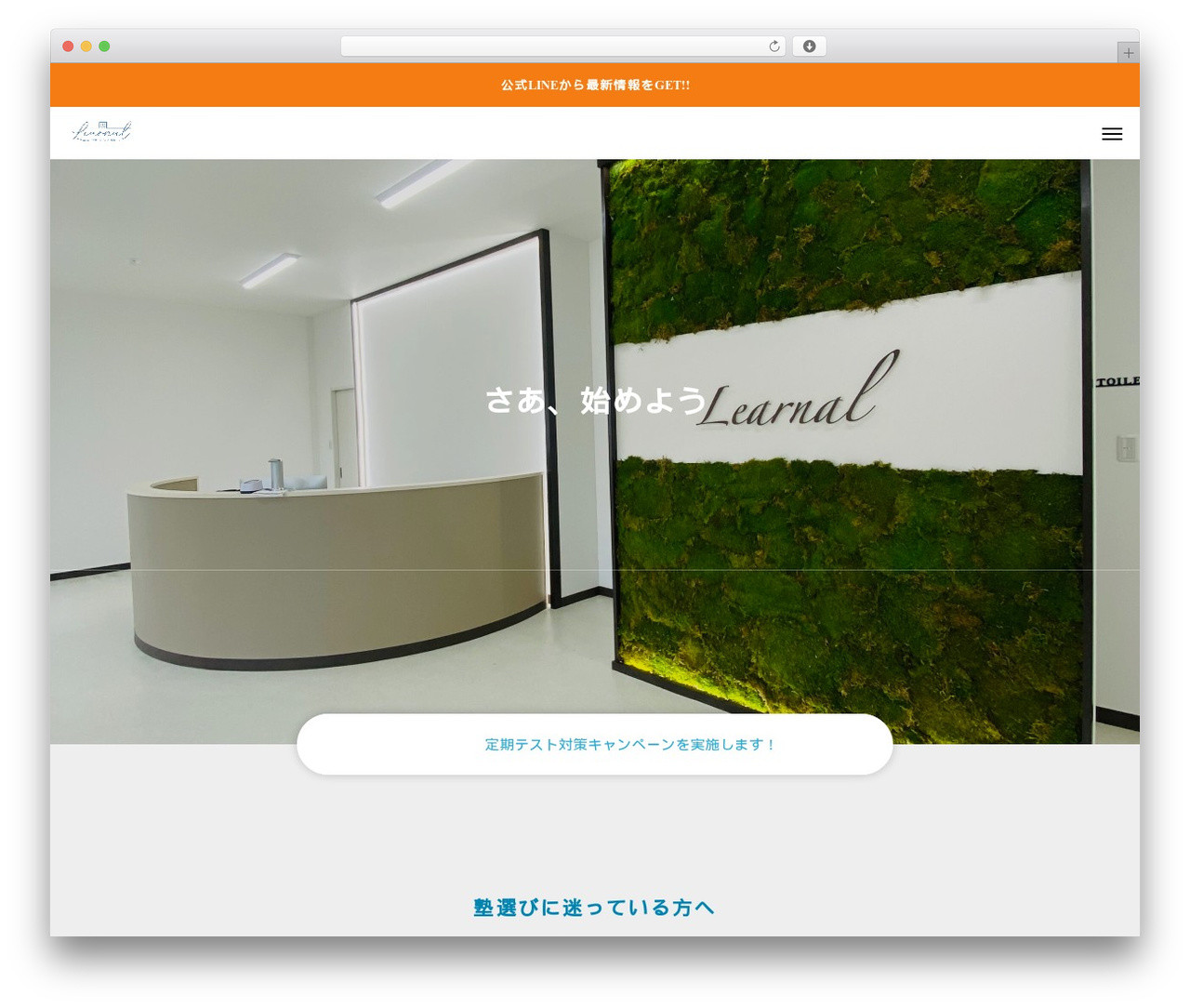WordPress theme SEEED - learnal.website WordPress theme SEEED - learnal.website