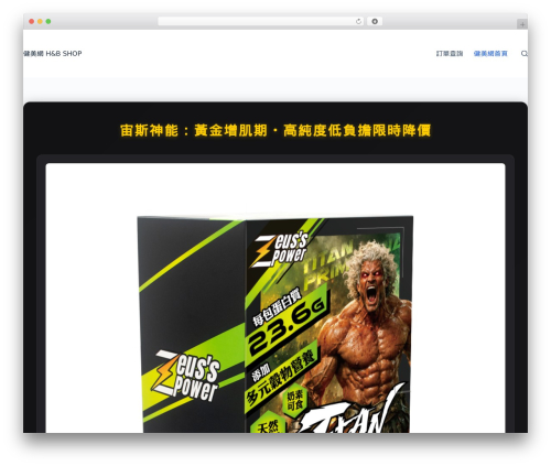 Wpbr linepay tw WordPress plugin - healthbeauty.vip