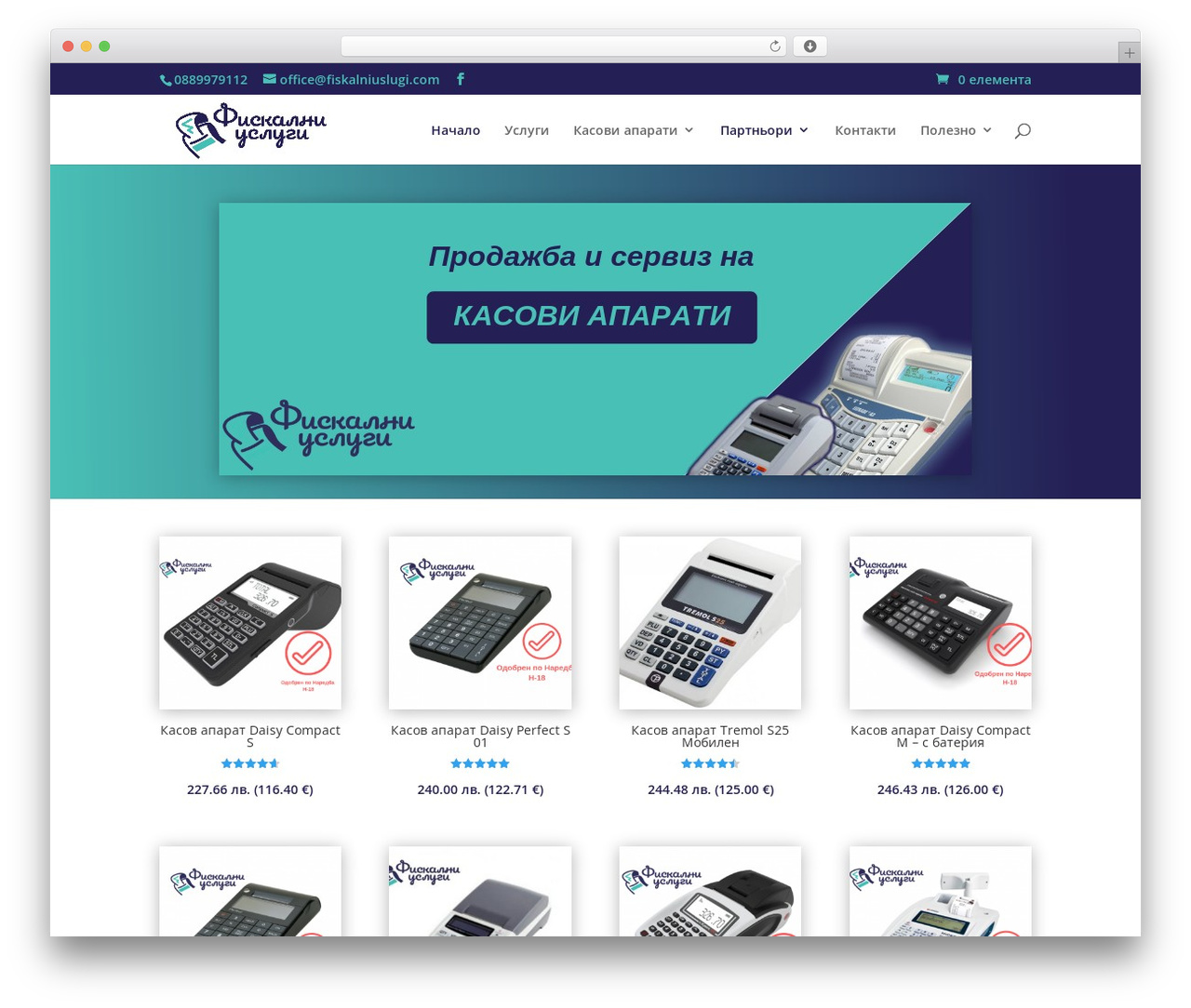 Divi theme WordPress - fiskalniuslugi.com Divi theme WordPress - fiskalniuslugi.com