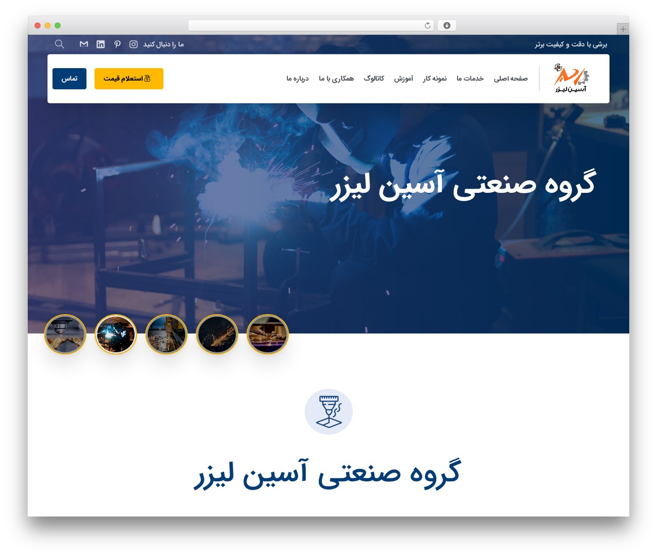 Essentials best WordPress theme - asinlaser.com Essentials best WordPress theme - asinlaser.com