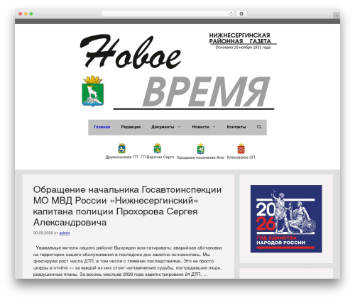 Subscriber by BestWebSoft (subscriber) free WordPress plugin - new-times166.ru Subscriber by BestWebSoft (subscriber) free WordPress plugin - new-times166.ru