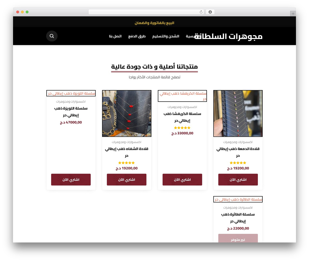 hanout WordPress theme - halladz.com
