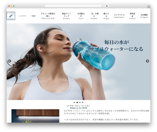 My snow monkey WordPress plugin - lapur.co.jp