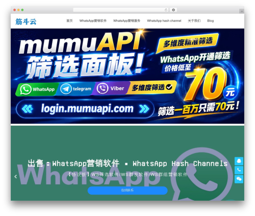 Start企业通用主题 top WordPress theme - eee1818.com