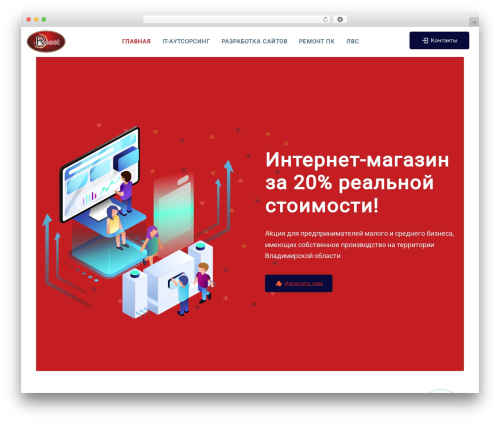 Stike WordPress theme design - reset2010.ru