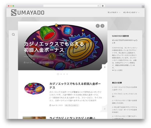 Theme WordPress Grayzone - sumayado.jp Theme WordPress Grayzone - sumayado.jp