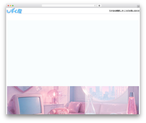 unitone WordPress theme design - shizuku-ya.com
