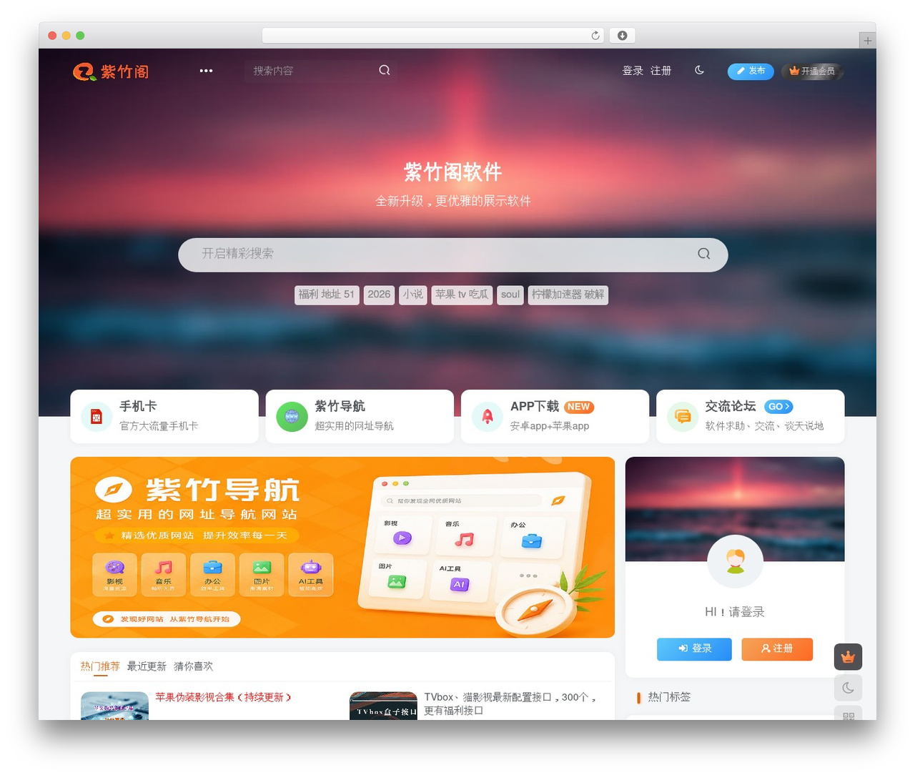 WordPress theme 子比主题 - zizhuge.cn WordPress theme 子比主题 - zizhuge.cn