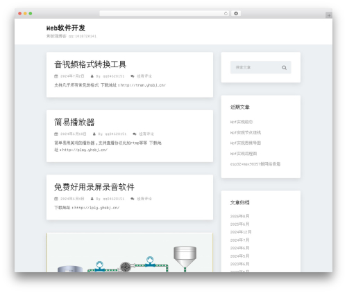 HTML5 Cumulus (html5-cumulus) free WordPress plugin - yhsbj.cn