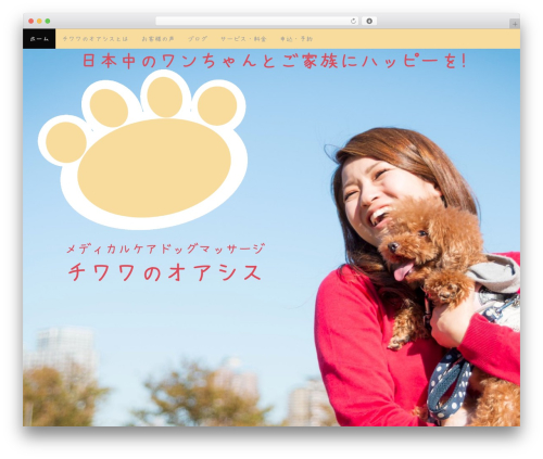 Arcade Basic WordPress website theme - chihuahua-oasis.com
