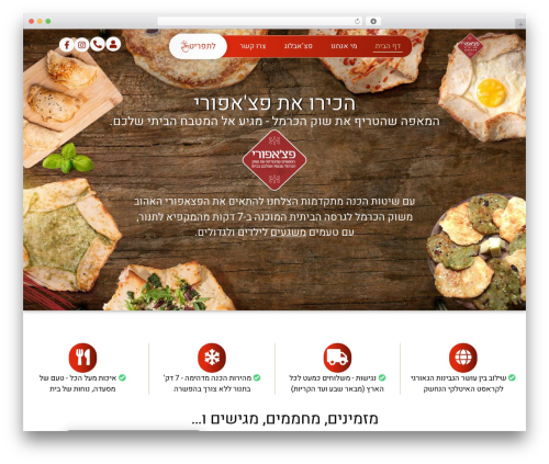 Woo fly cart premium WordPress plugin - pachapuri.co.il