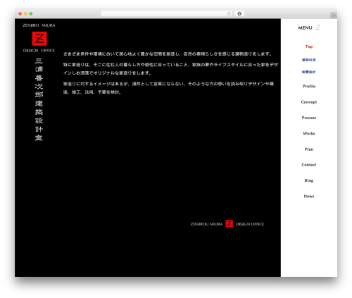 my-theme theme WordPress - z-miura.com