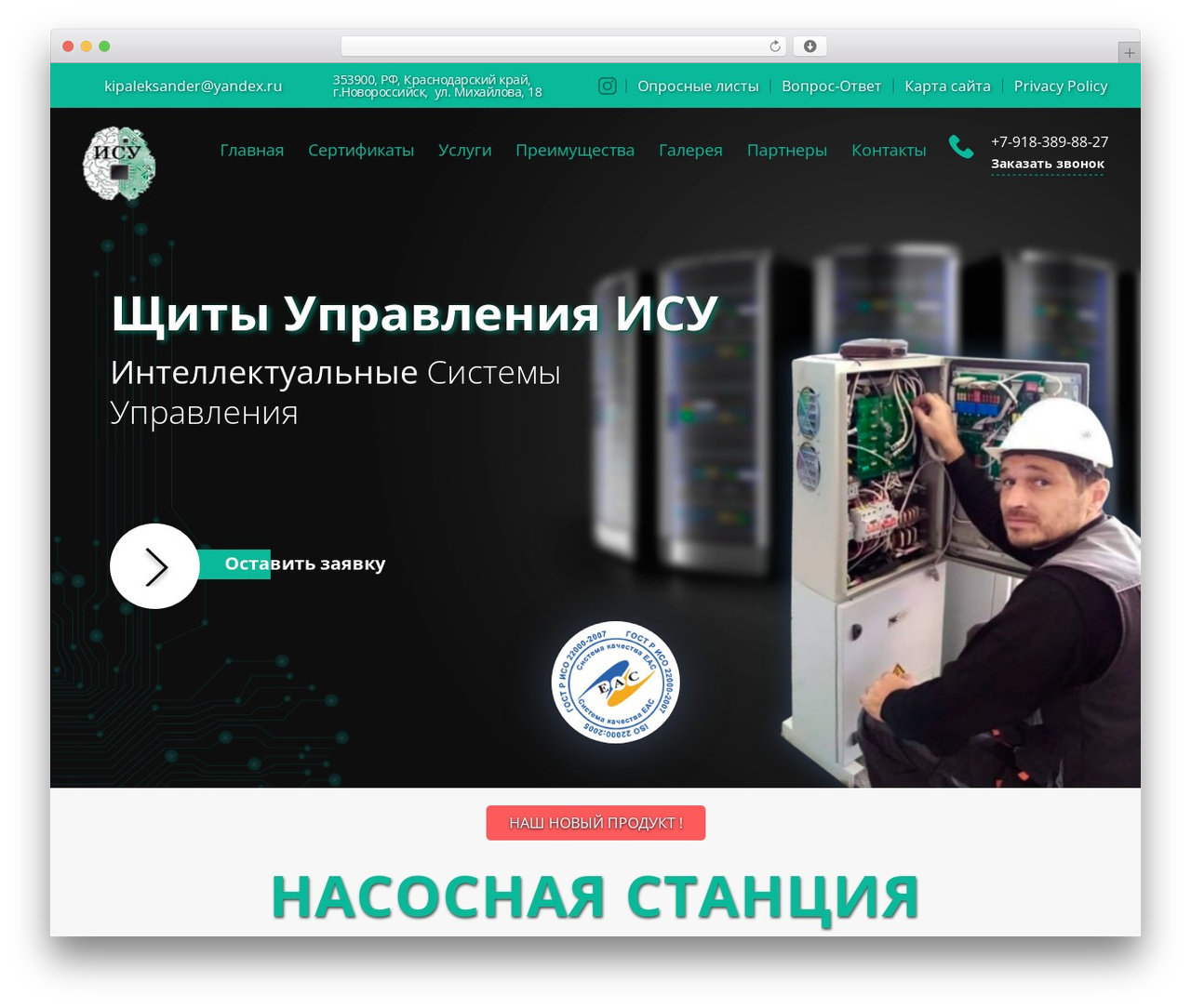 Theme WordPress Basic DeLux - kip-nvrsk.ru