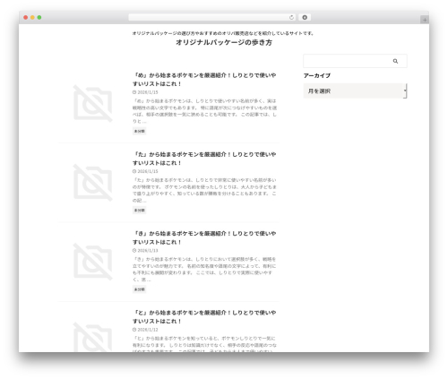 Decopress WordPress plugin - original-package.net