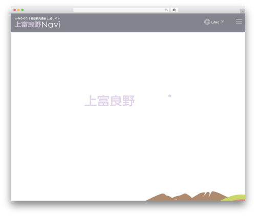 Press permit core WordPress plugin - kamifurano.jp