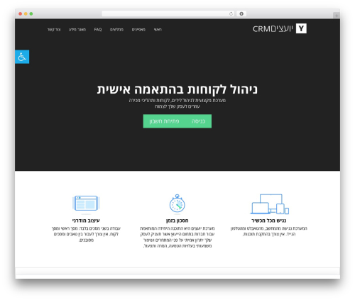 Simple cookie consent WordPress plugin - www.yoatsim.co.il