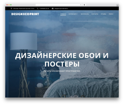 Design for Contact Form 7 Style WordPress Plugin – CF7 WOW Styler (cf7-styler) free WordPress plugin - designecoprint.com