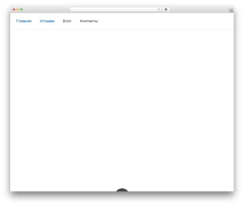 WordPress theme Satelite - bks-otzyvy.ru