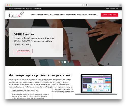 WordPress theme Thinx - thinx.gr