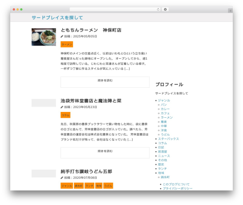 WordPress theme ZEN - goodplace.2-wg.com WordPress theme ZEN - goodplace.2-wg.com