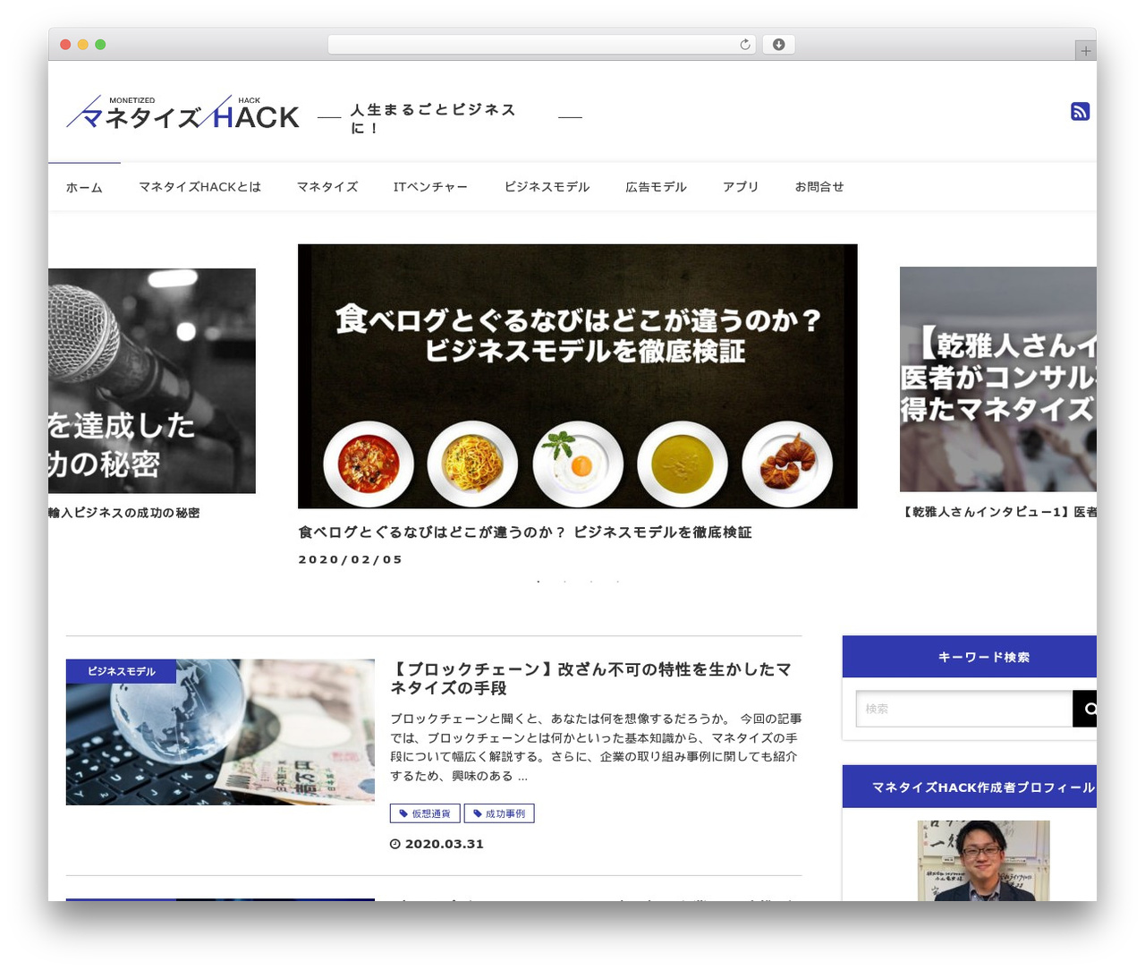 Monetized Hack top WordPress theme - monetizehack.com Monetized Hack top WordPress theme - monetizehack.com