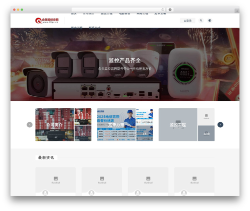 RiPro WordPress theme - 28pc.cn