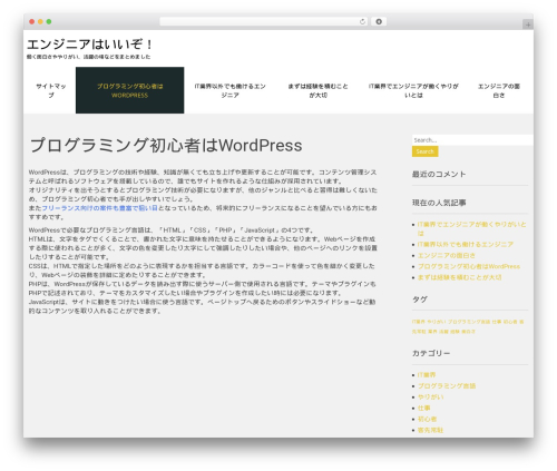 secure top WordPress theme - sierrasportscargroup.com