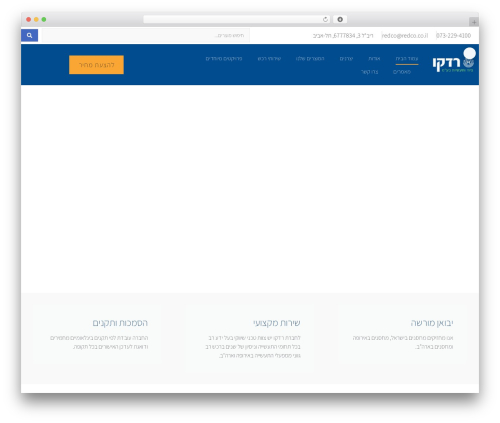 Smart FAQ (smart-faq) free WordPress plugin - redco.co.il