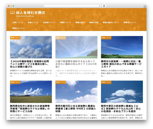 theme474 theme WordPress - hzlso8usiki.org
