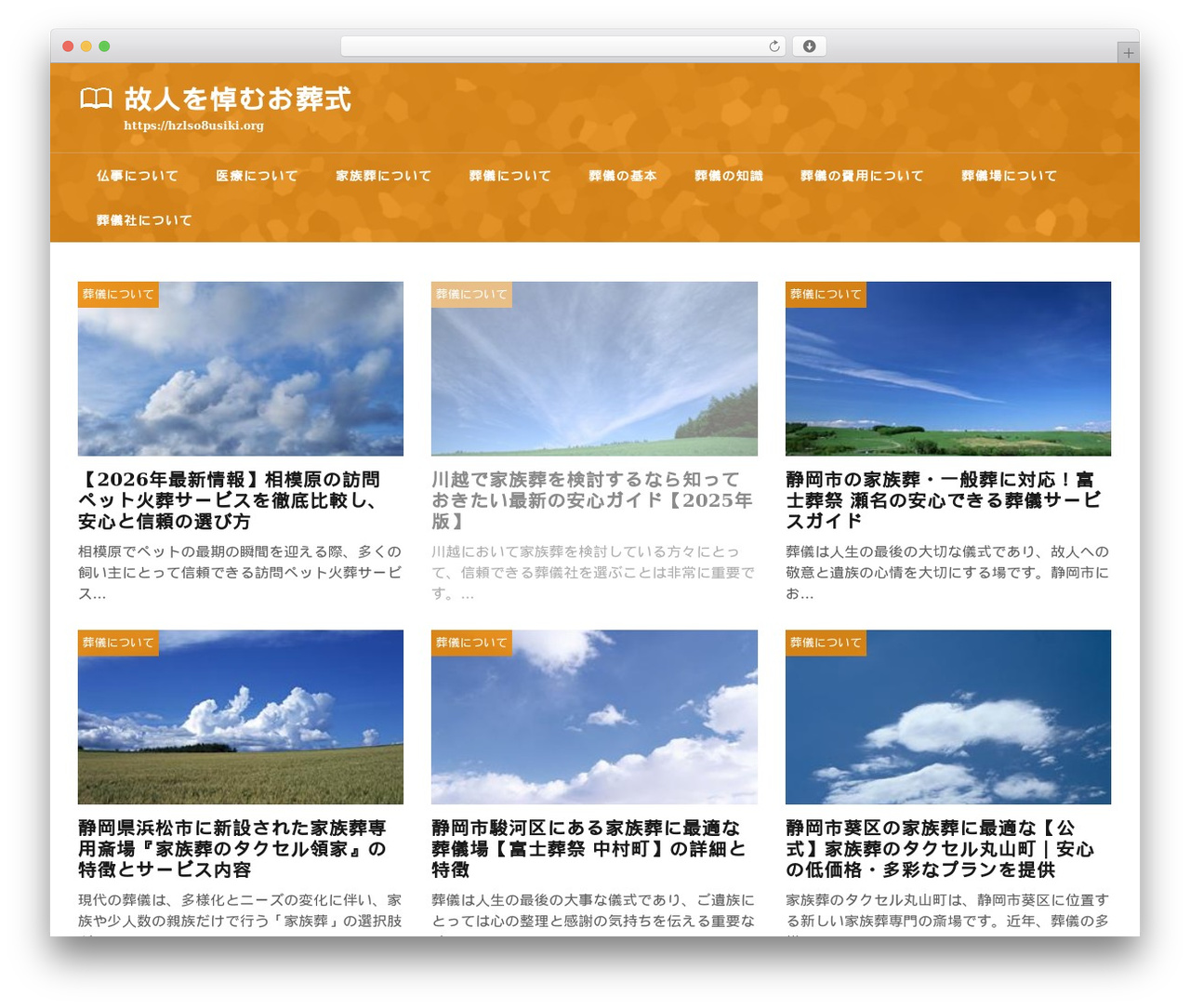 theme474 theme WordPress - hzlso8usiki.org