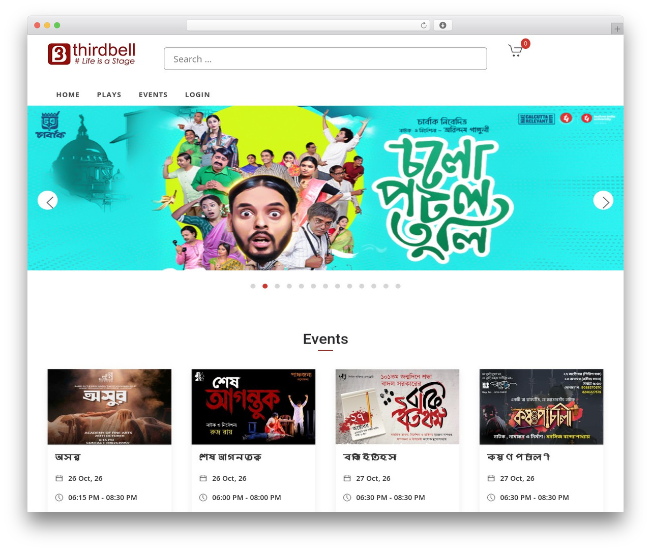 Thirdbelll theme WordPress - www.thirdbell.in Thirdbelll theme WordPress - www.thirdbell.in