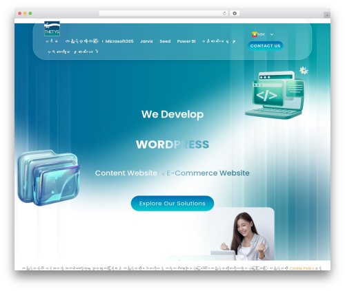 PDPA Consent for Thailand (pdpa-consent) free WordPress plugin - thetysmyanmar.com PDPA Consent for Thailand (pdpa-consent) free WordPress plugin - thetysmyanmar.com