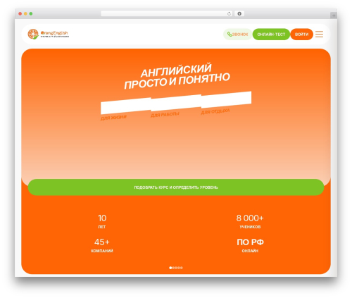 SheetDB – get your Google Spreadsheet data (sheetdb) free WordPress plugin - orange-english.com
