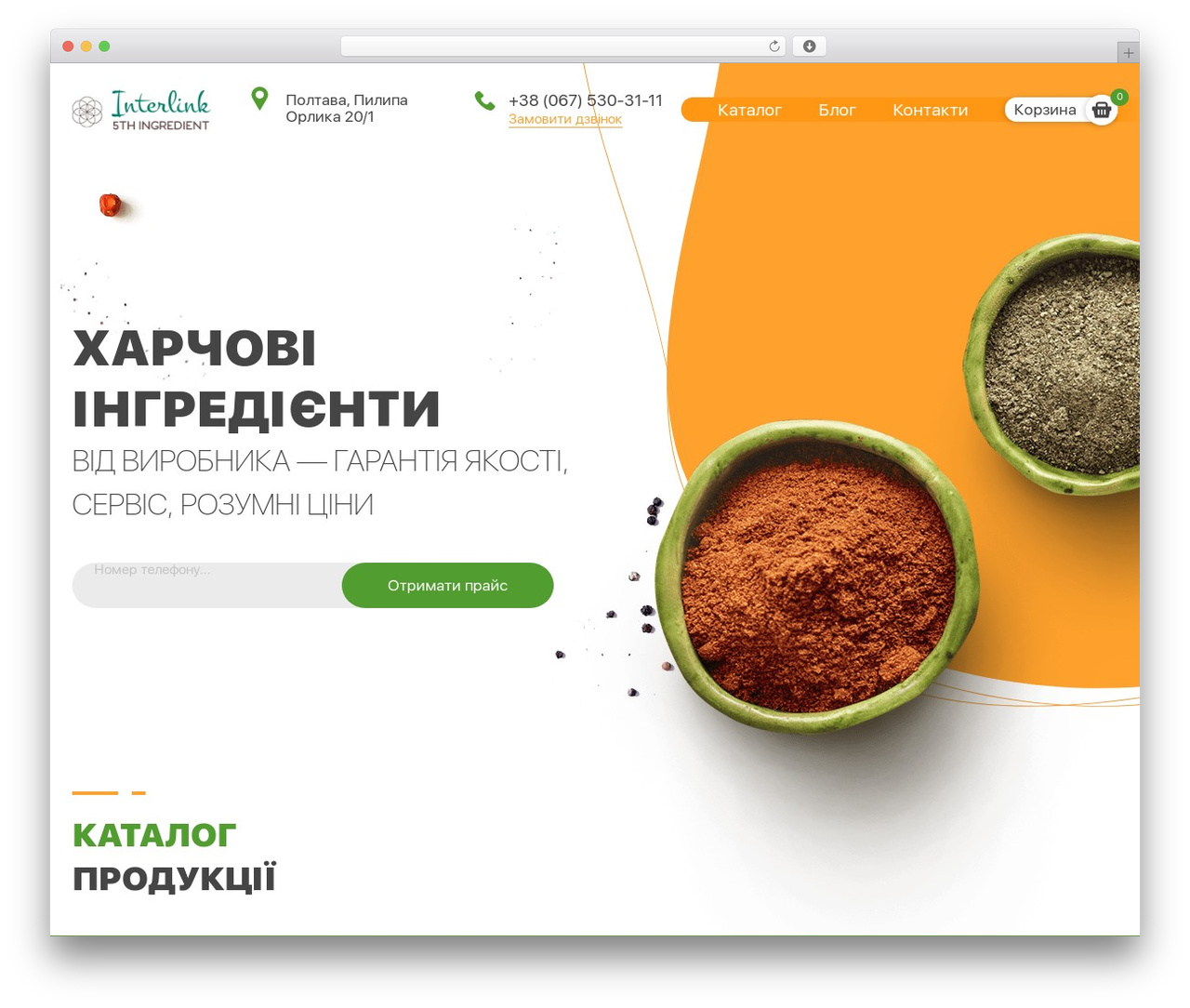 Interlink WordPress theme design - interlink.biz Interlink WordPress theme design - interlink.biz