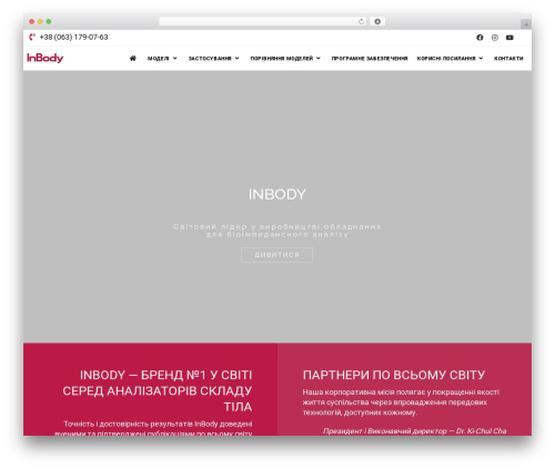 Polo WordPress theme - inbody.top