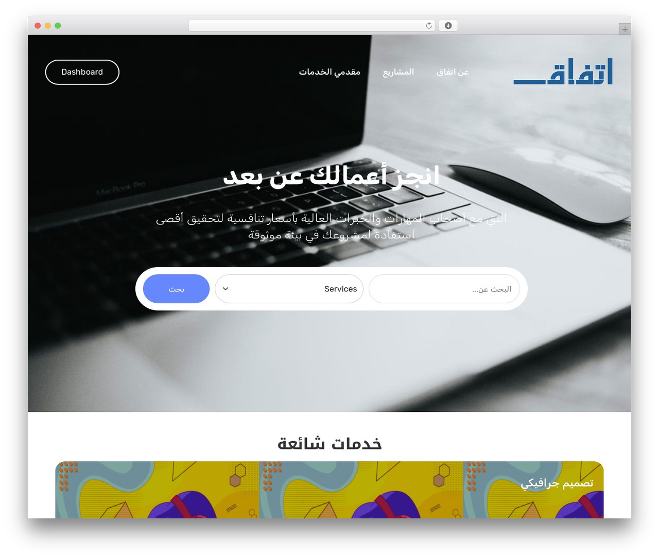ProLancer WordPress theme - itefak.com