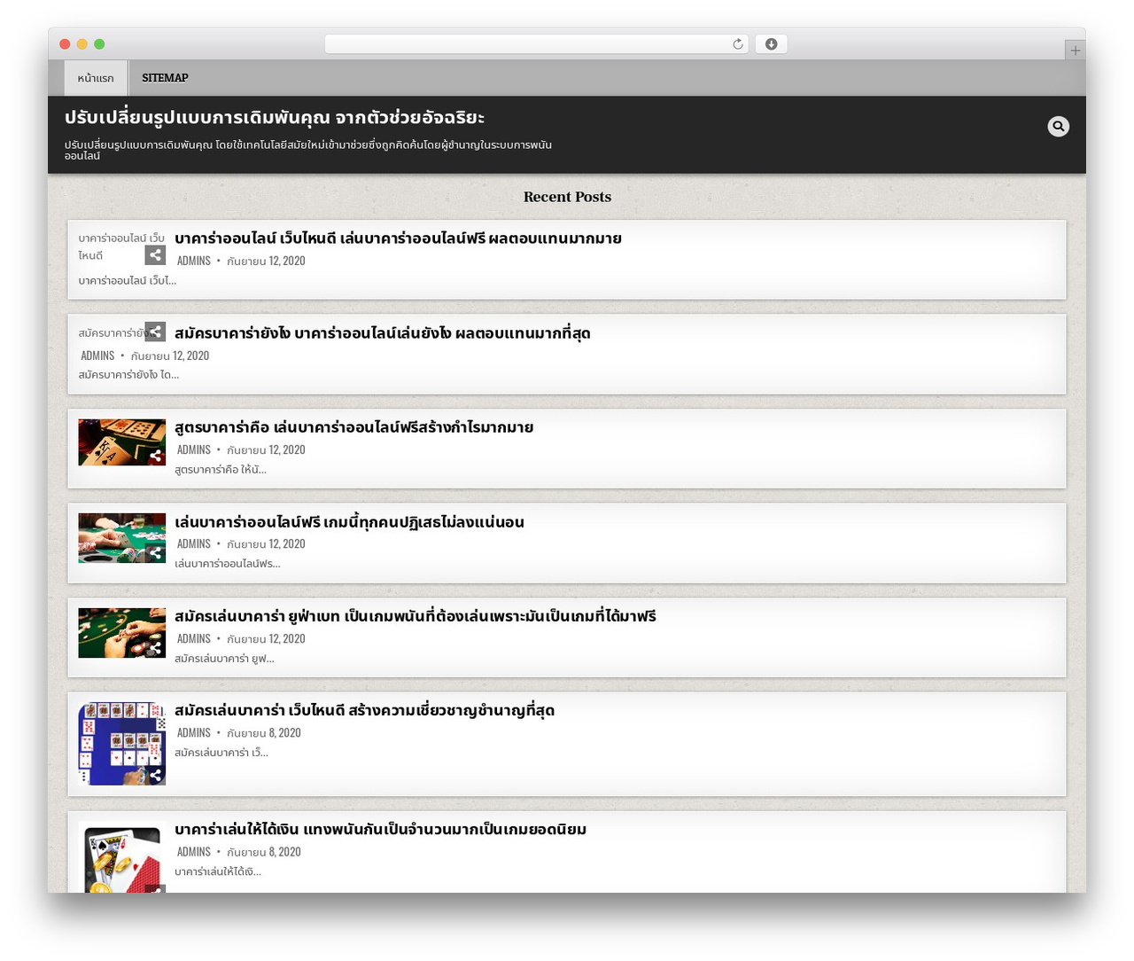TextWP PRO theme WordPress - muke-syouji.com