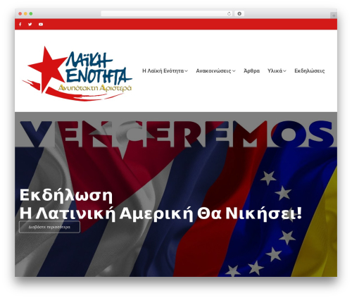 WordPress theme Politicem - laiki-enotita.gr