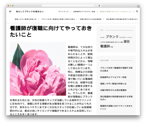 WordPress theme Blover - dvlan.net WordPress theme Blover - dvlan.net