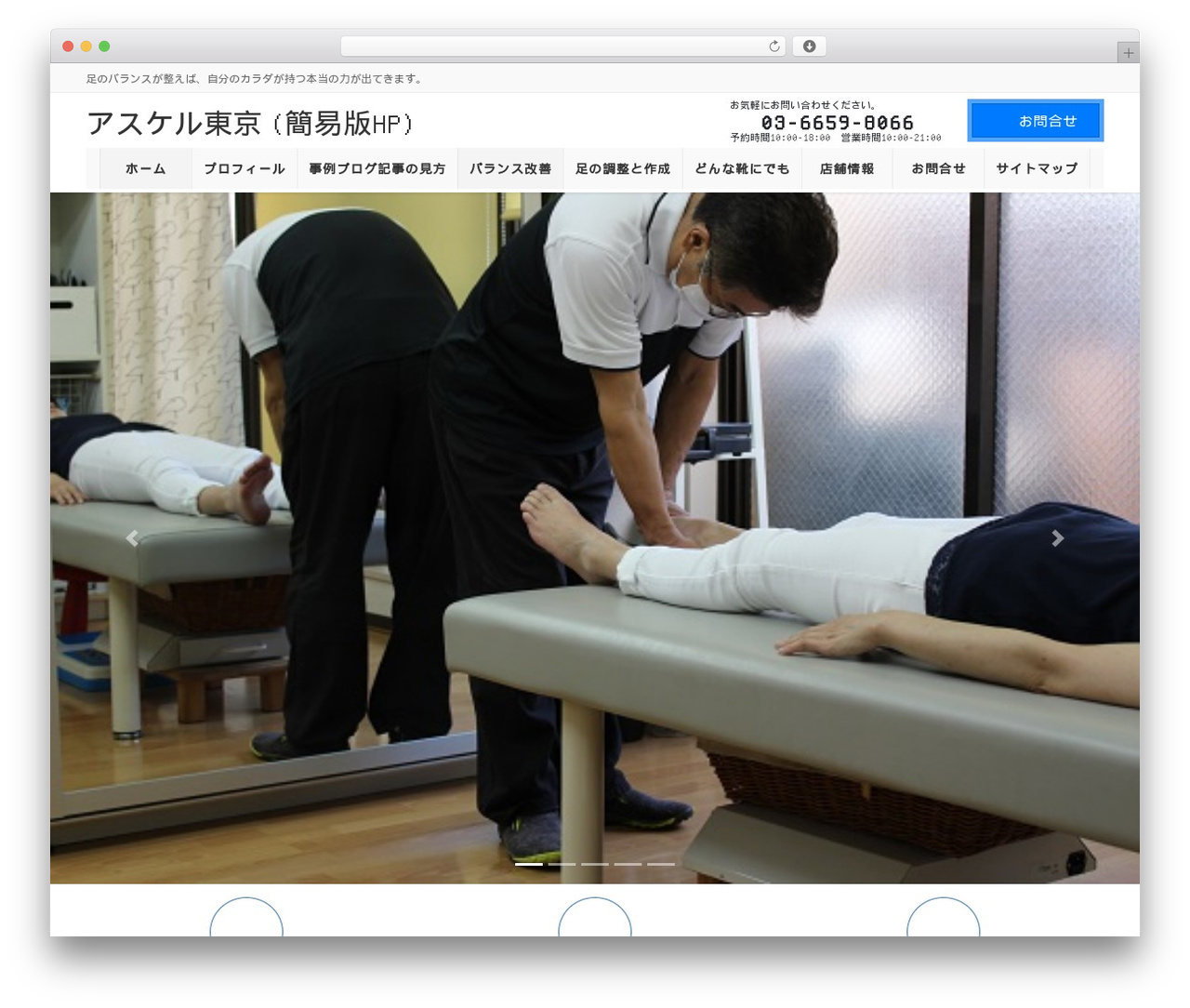 WordPress theme Lightning Pro - askel.jp WordPress theme Lightning Pro - askel.jp