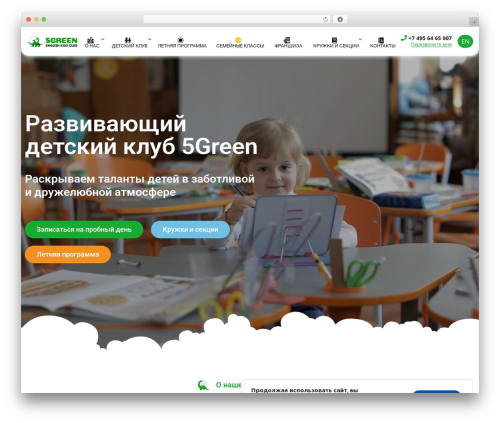 Styles For WP Pagenavi Addon – Better design for post pagination (styles-for-wp-pagenavi-addon) free WordPress plugin - 5green.ru
