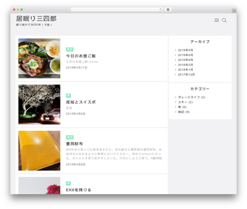 Godios. WordPress theme - ek9yama.net