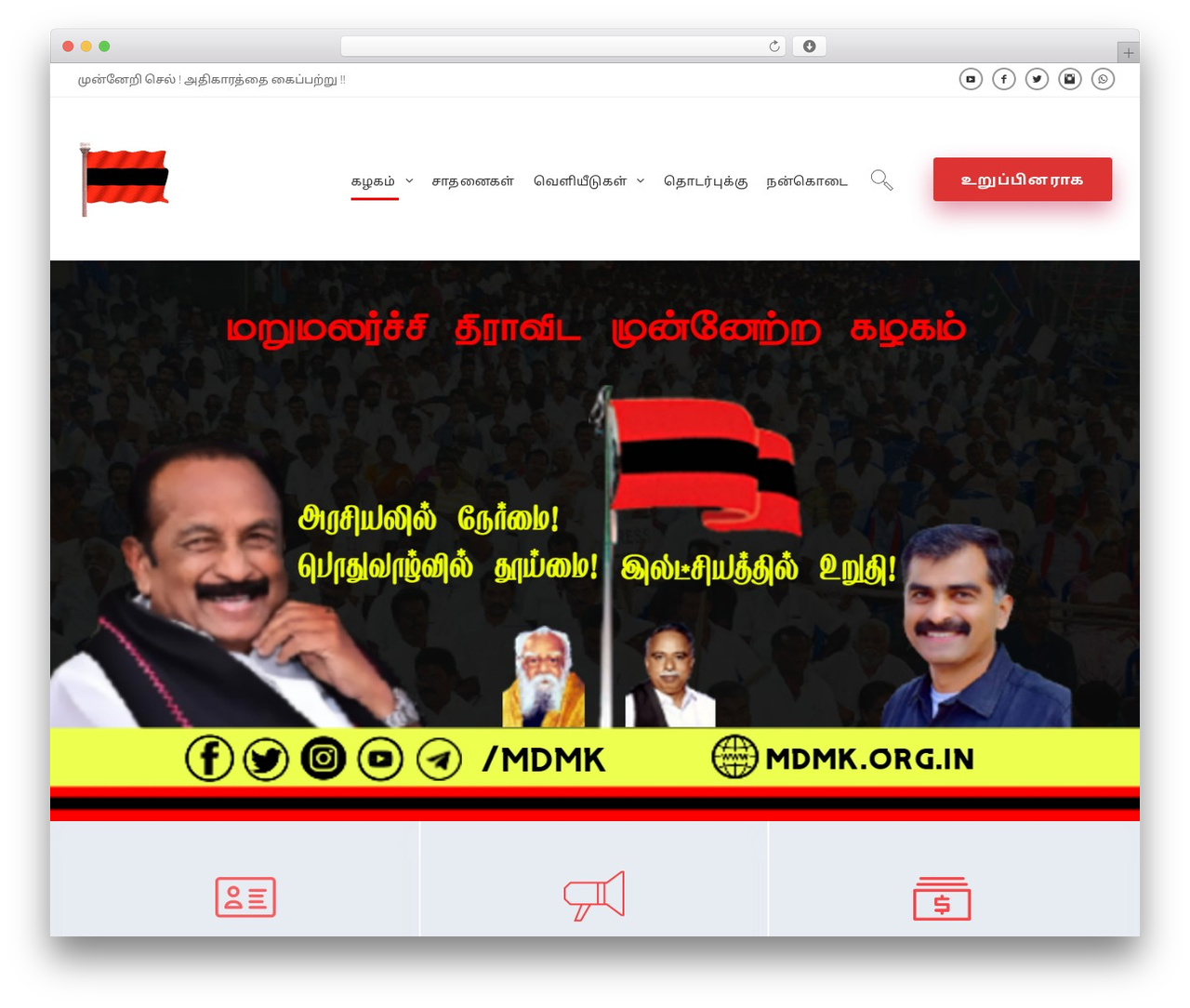 inForward theme WordPress - mdmk.org.in inForward theme WordPress - mdmk.org.in
