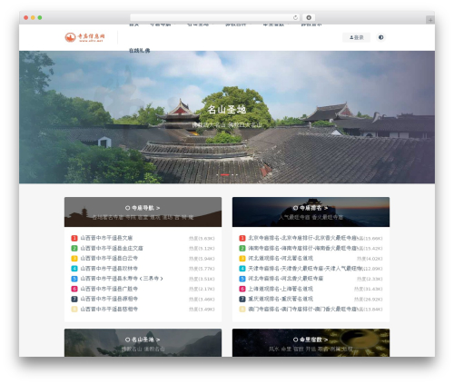 RiPro theme WordPress - xlhc.net