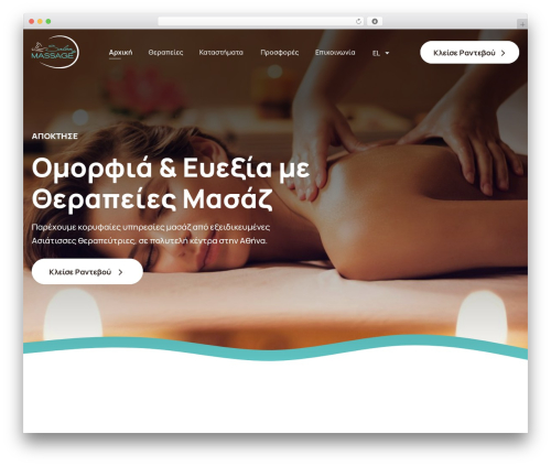 Booknetic custom duration WordPress plugin - salondemassage.gr