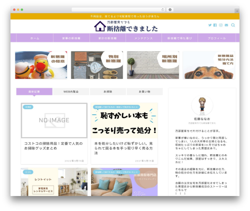 Carat WordPress plugin - xn--x8jk1c0d.com