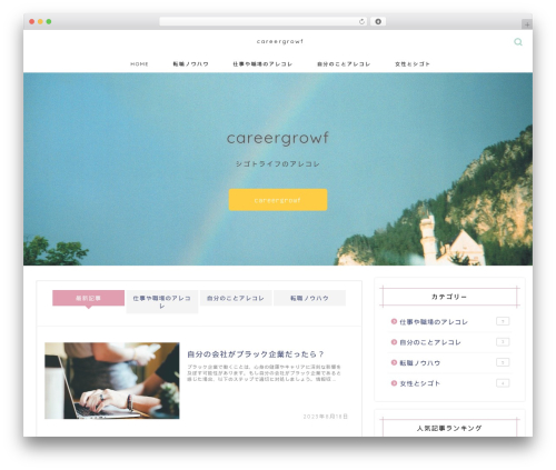 Carat WordPress plugin - careergrowf.com